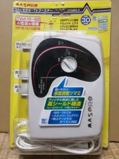 マスプロ　UT30BC-P UHF ビデオ・TVブースター Amazon.co.jp: マスプロ 屋内用シールド型UHF・ビデオ・テレビ