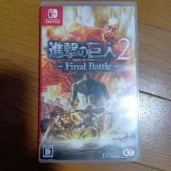進撃の巨人2 Final Battle
