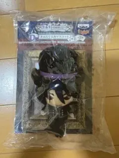 黒執事　セバスチャン　ぬいぐるみ　キーホルダー