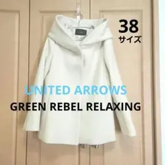 GREEN LABEL RELAXING フード付きジャケットコートアイボリー