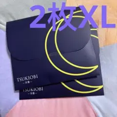 月帯 TSUKIOBI吸水ショーツ XLサイズ ブラックtee
