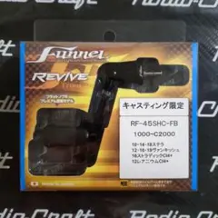2025年最新】ファンネル キャスティングの人気アイテム - メルカリ