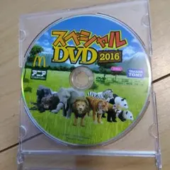 アニア　スペシャルDVD　2016