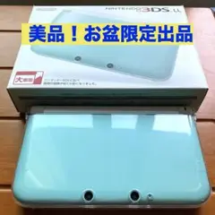 【極美品】ニンテンドー3DS LL ミント×ホワイト