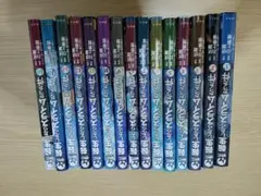 【コミック】転生したらスライムだった件1~16巻