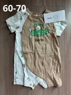 新品未使用　boris クマの飛行機ロンパース　ミッフィ