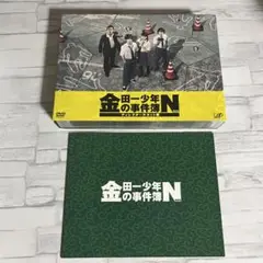 金田一少年の事件簿N(neo) ディレクターズカット版 DVD-BOX〈6枚組〉