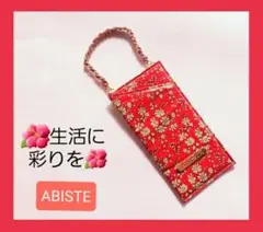 【新品未使用】★アビステ★ABISTE★カードケース★定期入れ★ICカード★
