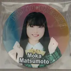 Item thumbnail for item db0ab427-18ac-4a17-9f36-692b8c31d2e4