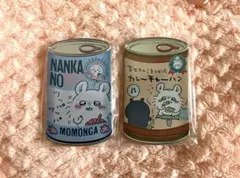 ちいかわ mitamemo 缶バッジ モモンガ セット