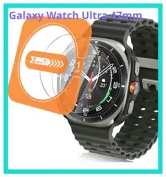 Samsung Galaxy Watch Ultra 47mm用保護フィルム
