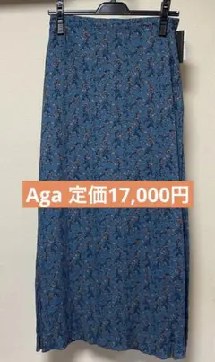 Aga 花柄ロングスカート