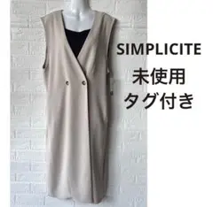 【未使用タグ付き】SIMPLICITE シンプリシティエ カットJZ ロングジレ