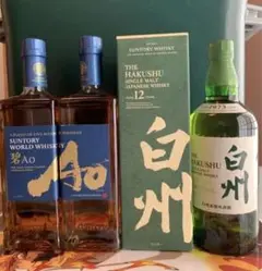 サントリー シングルモルト 白州 12年 700ml 山崎白州 梅酒リッチ