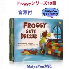 Froggy 英語絵本 10冊 英語絵本　MaiyaPen対応 多聴多読 新品