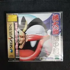 セガサターン 桃太郎道中記