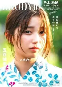 Item thumbnail for item 123200c1-b542-4629-a4fe-59427faf62dd