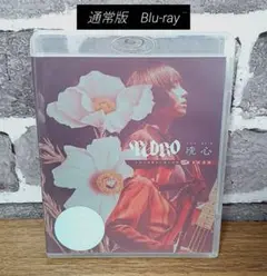 【新品】PEDRO/TOUR 2023 FINAL「洗心」通常版 Blu-ray