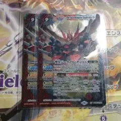 バトスピ　聖皇ジークフリーデンXV