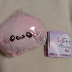 らぶいーず かぷっこふれんず2 ぴょんちー マスコット ぬいぐるみ ガチャ