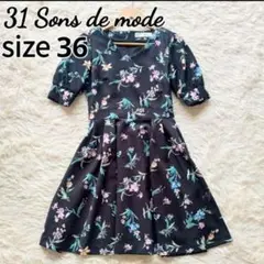 トランテアン ソン ドゥ モード 花柄パプスリーブフレアワンピース　size36
