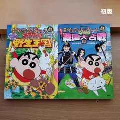 希少　絶版　クレヨン王国森のクリスマス物語　8冊セット Amazon.co.jp: 絶版 クレヨン王国森のクリスマス物語 8冊セット