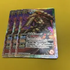 バトスピ　魂武者リューガ　3枚