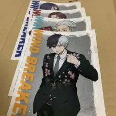 WIND BREAKER クリアファイル 4枚セット