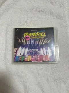 なにわ男子POP MALL LIVE TOUR 2023 DVD
