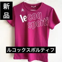 ★新品タグ付き★le coq sportif★Tシャツ Lサイズ★