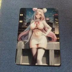 セクシーカード　ウラシク