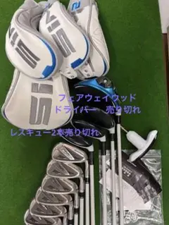 テーラーメイド Sim2 Max アイアンセット+AW