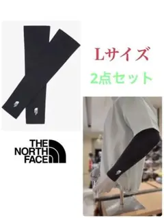 新品未使用 ノースフェイス TNFアームカバー Lサイズ UVカット