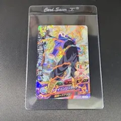 ドラゴンボールヒーローズ　トランクス：青年期　H3-CP5