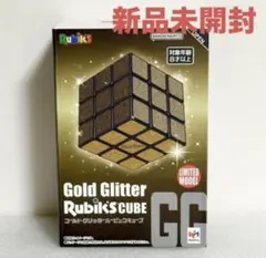 【新品未開封】 ゴールドグリッター ルービックキューブ イオン限定