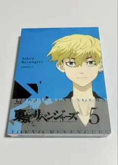 東京リベンジャーズ アニメBlu-ray 第5巻(特典付き)
