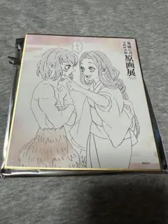 鬼滅の刃原画展　色紙コレクション