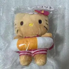 【匿名配送】ハローキティ当りくじ　④マスコット　日焼けキティ