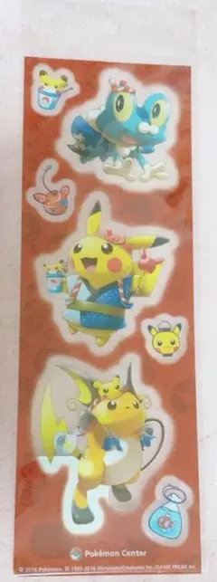みんな集まれ!ピカまつり下敷き新品