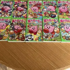 星のカービィ.単行本　10冊セット