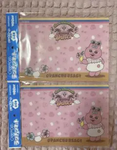 おぱんちゅうさぎ♡可哀想に サントリー ランチョンマット ノベルティ