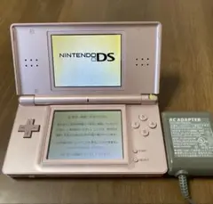 ニンテンドーDS　NintendoDS Lite ピンク 本体 ACアダプター付