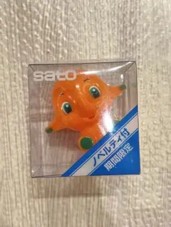 SATO ちゃん　ノベルティ