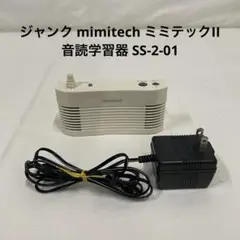 2025年最新】ミミテック アダプターの人気アイテム - メルカリ