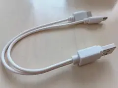 充電コード　ホワイト USBケーブル 3in1