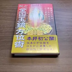 2025年最新】林巨征の人気アイテム - メルカリ