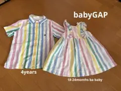 babyGAP ストライプシャツ&ワンピース　兄妹リンクコーデ