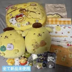 ポムポムプリン グッズ まとめ売り 18点