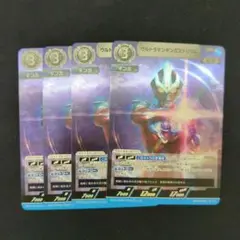 ウルトラマンギンガストリウム(BP04-060)　４枚