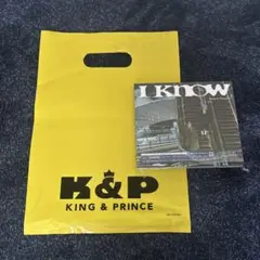 キンプリI Know / What We Got 初回限定ライブ盤ショッパー